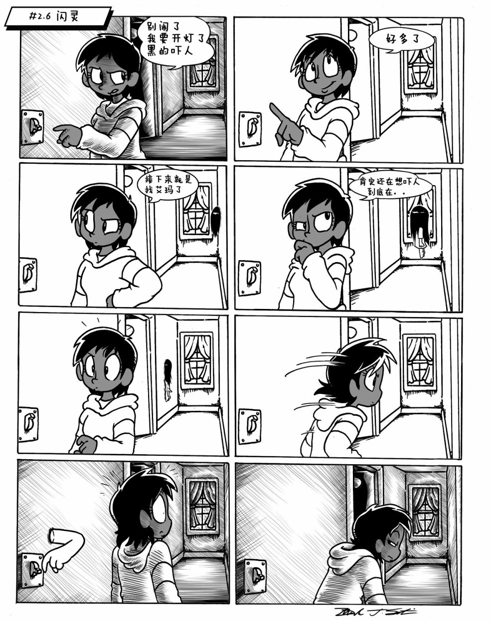 第 6 页