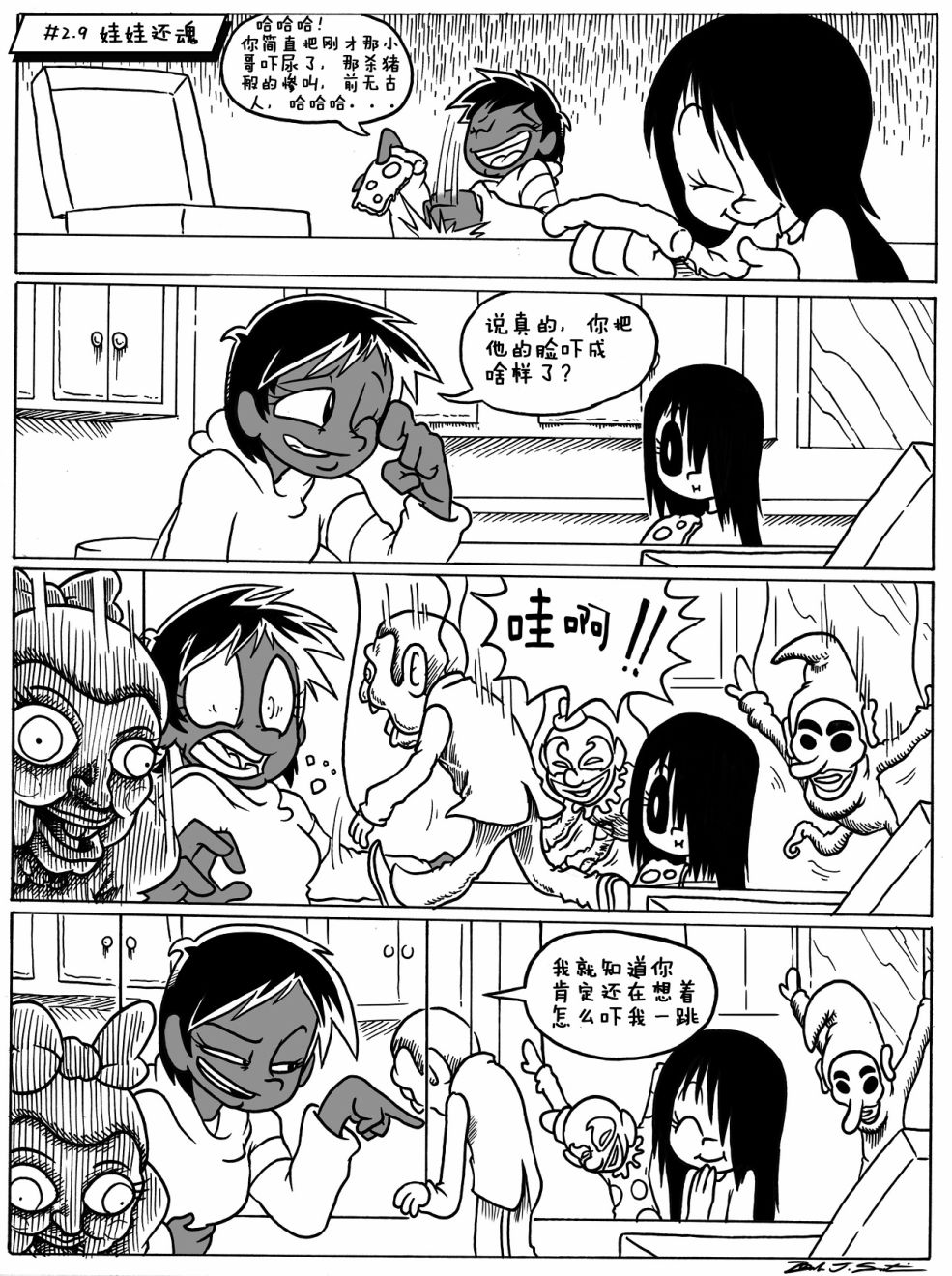 第 9 页