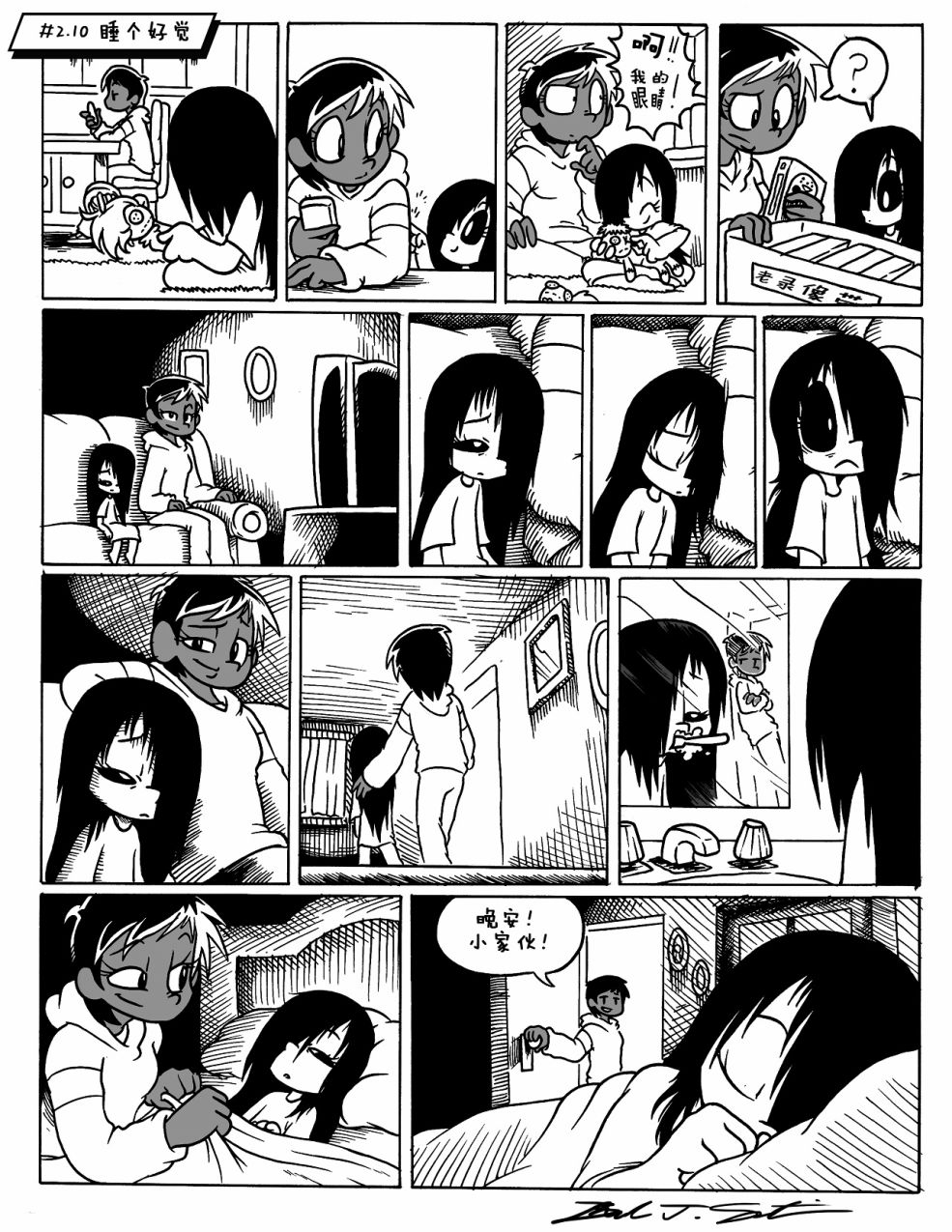 第 10 页