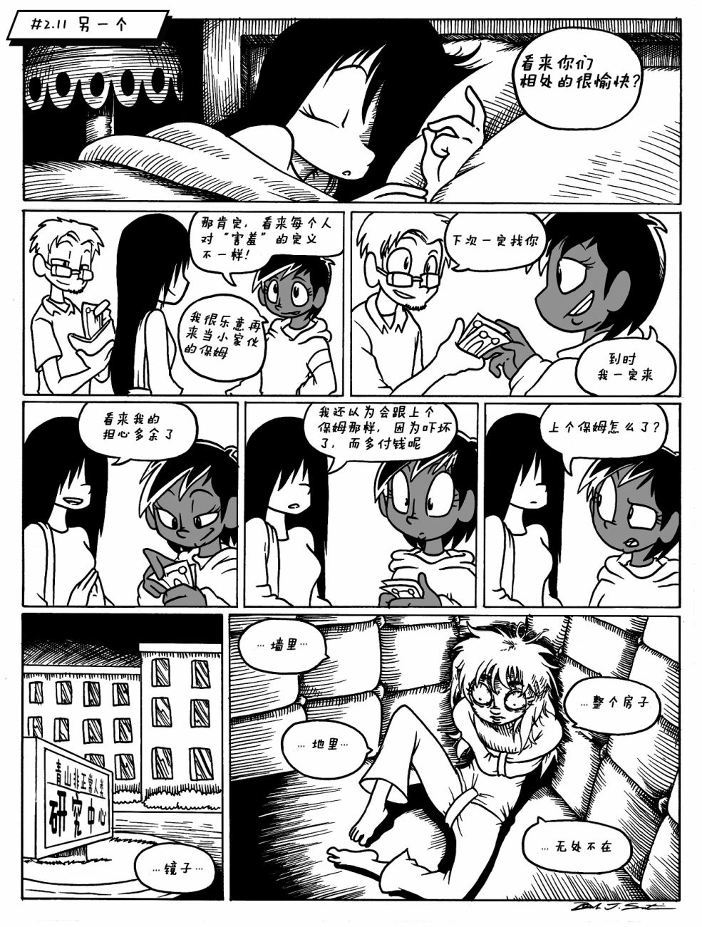 第 11 页