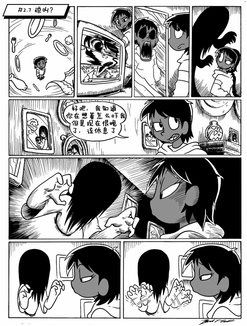 第 7 页