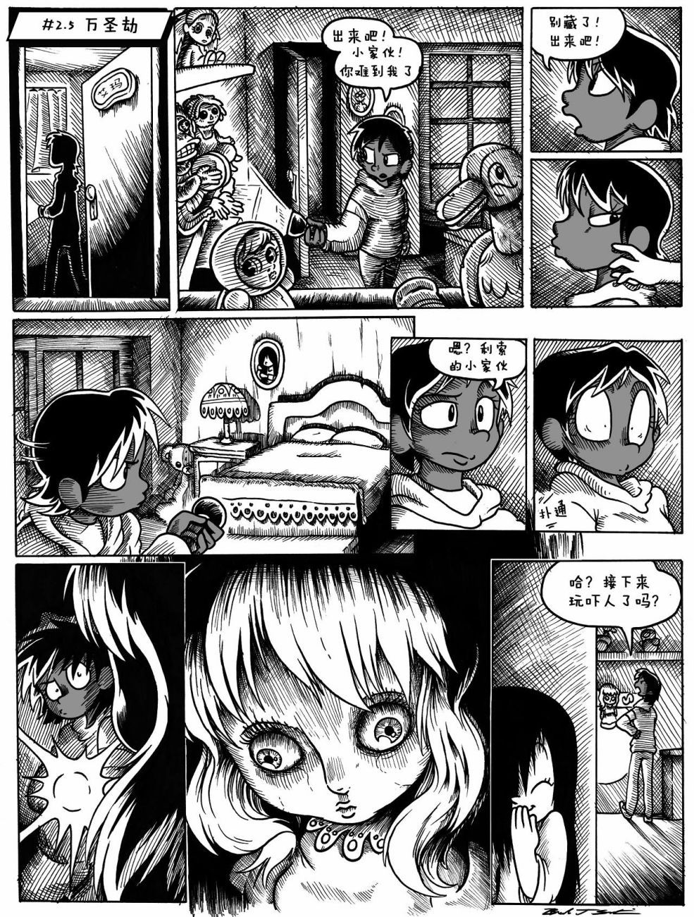 第 5 页