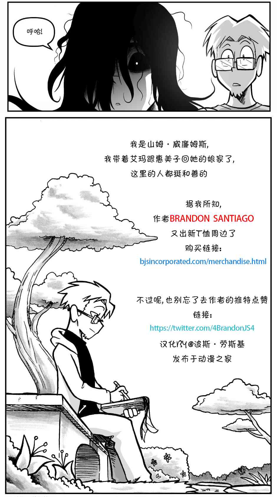 第 2 页