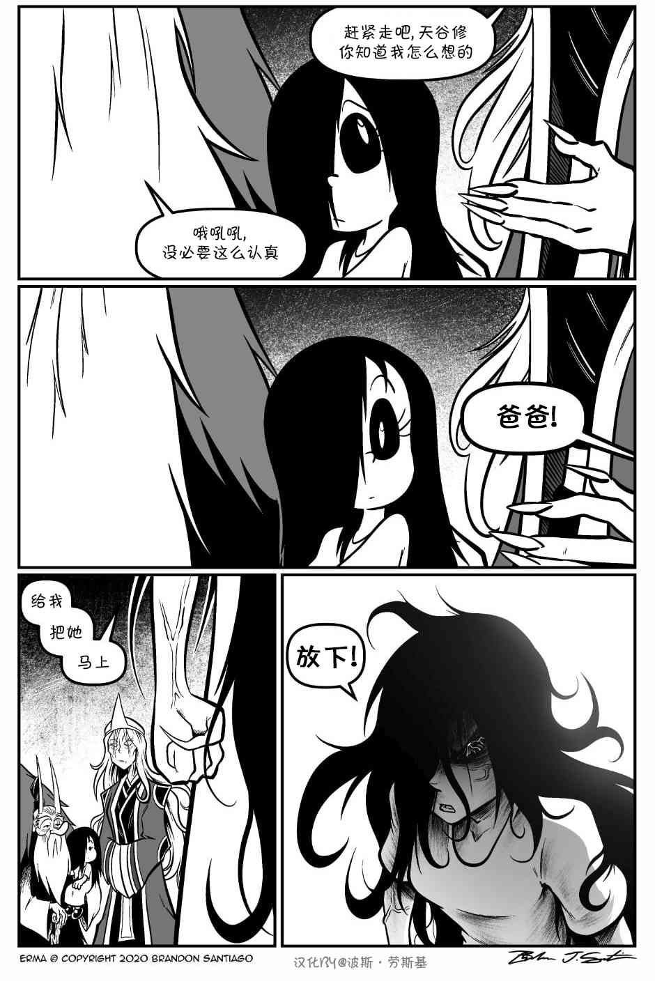 第 6 页