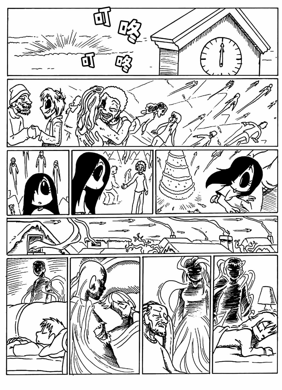 第 7 页