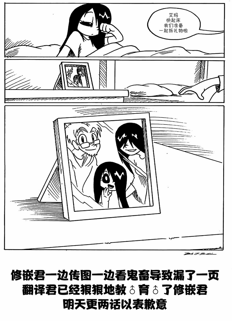 第 9 页