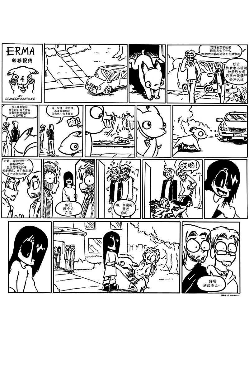 第 2 页