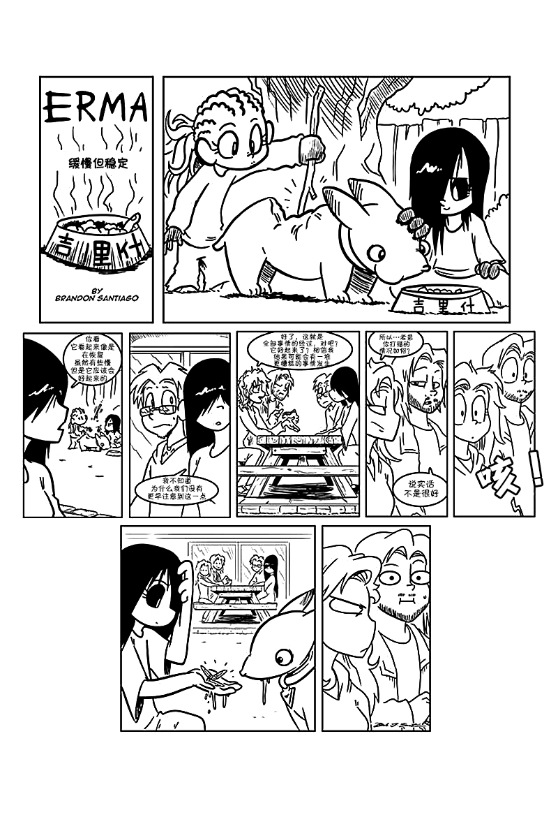 第 3 页