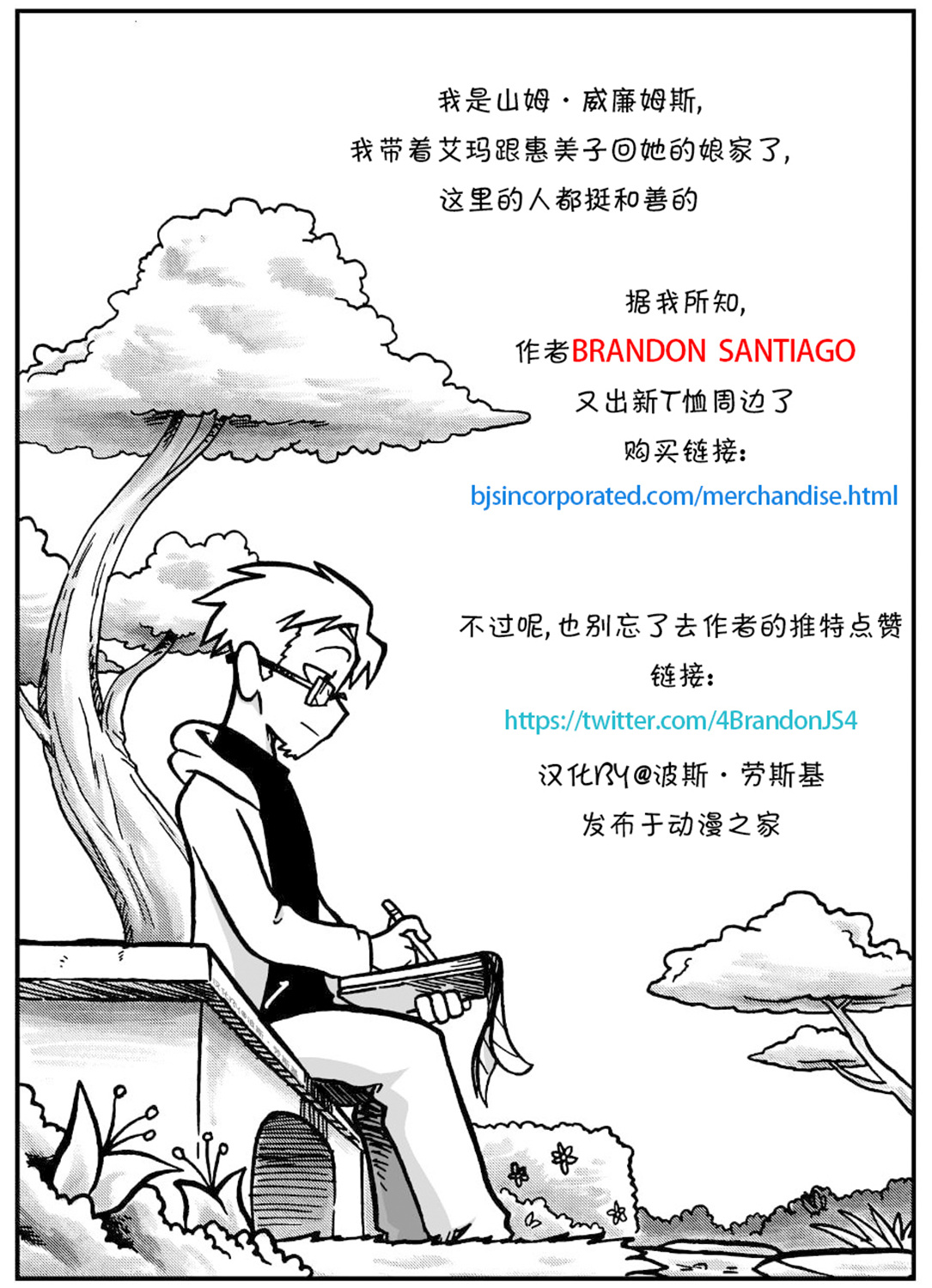 第 4 页