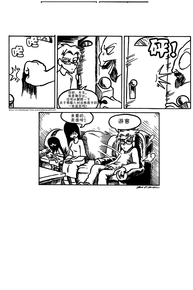 第 4 页