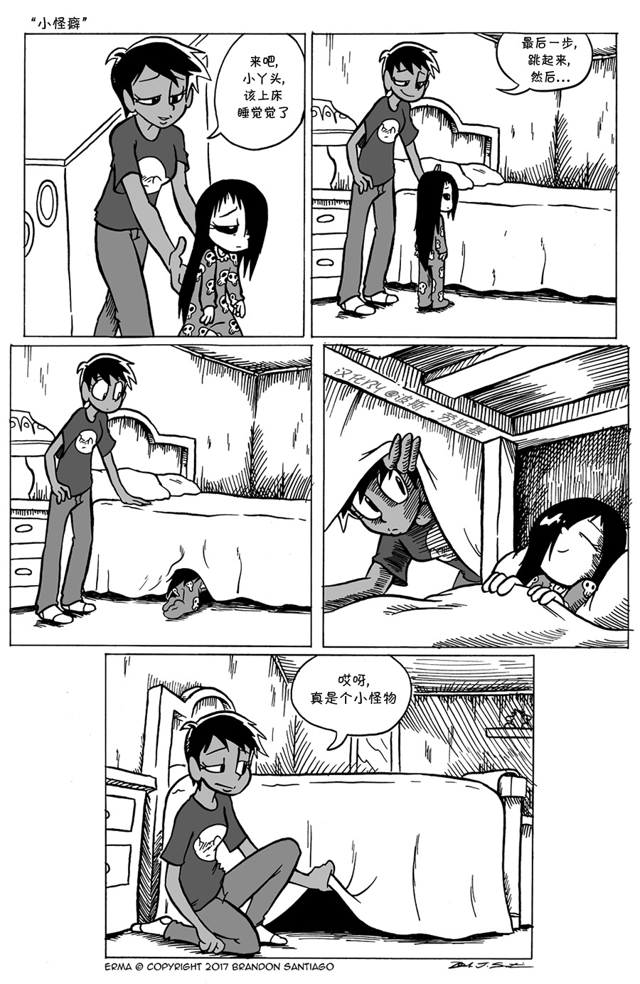 第 2 页