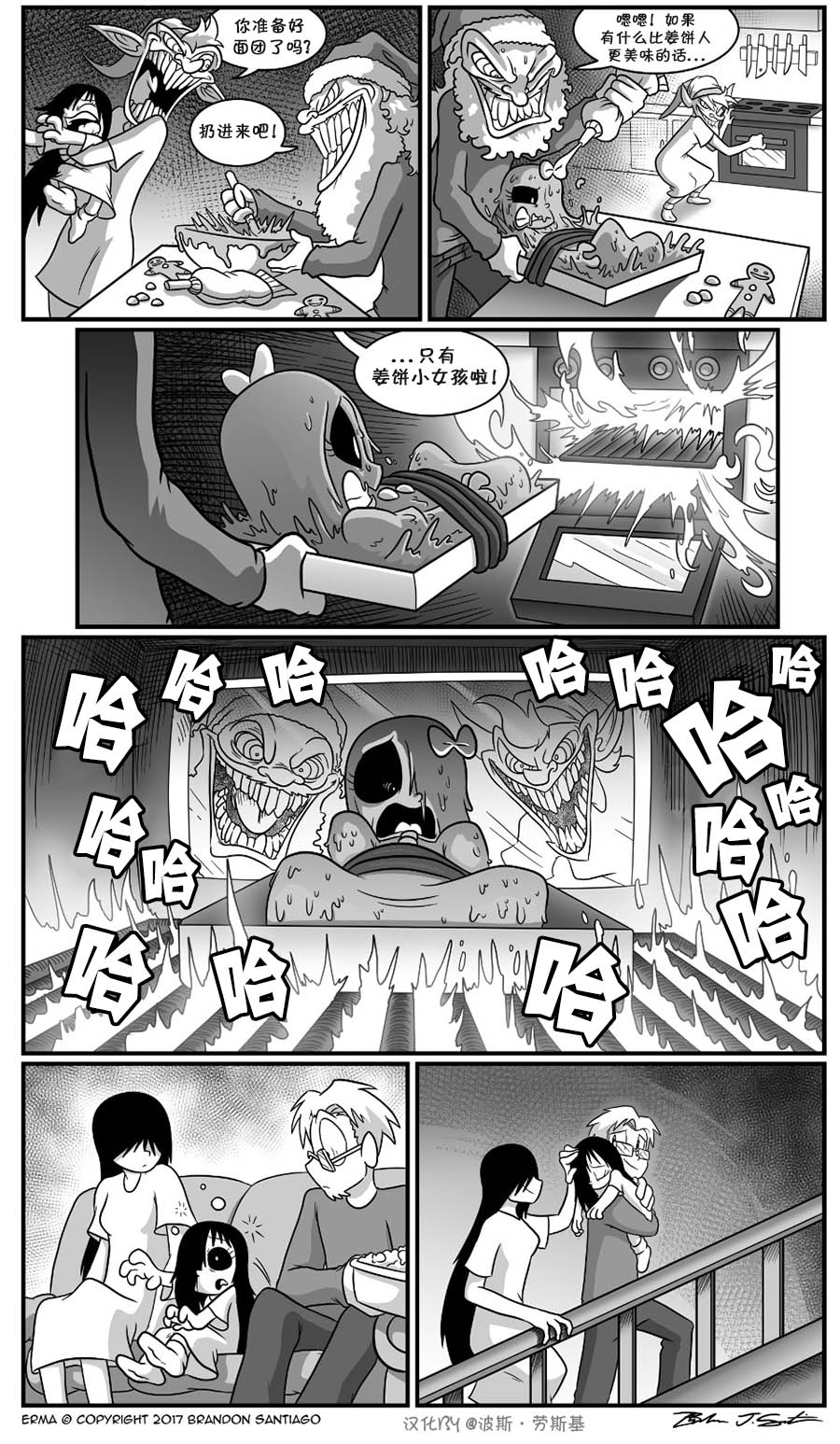 第 6 页
