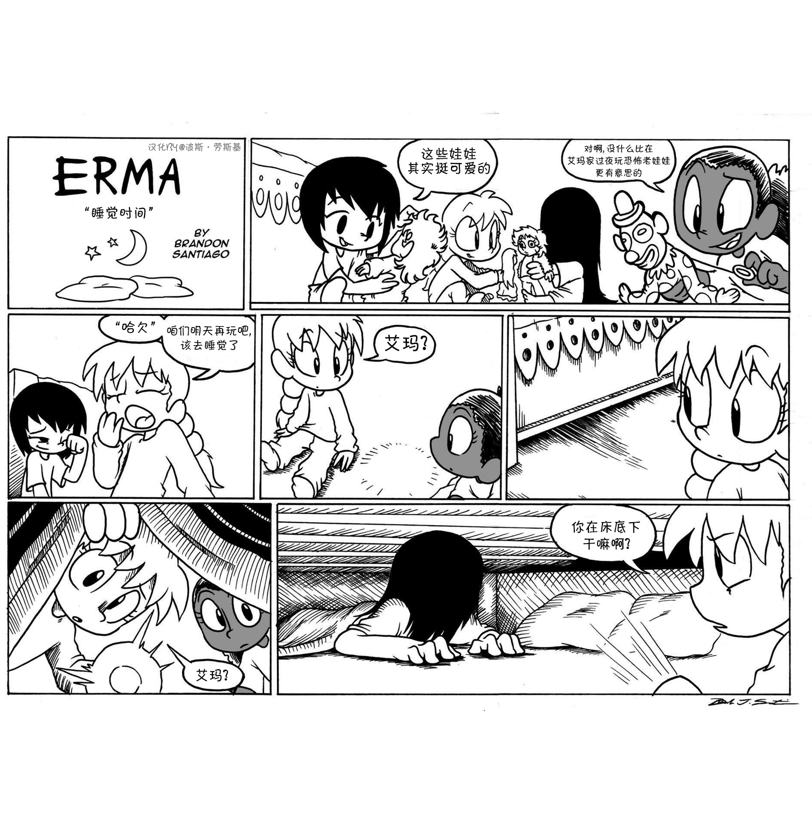第 2 页