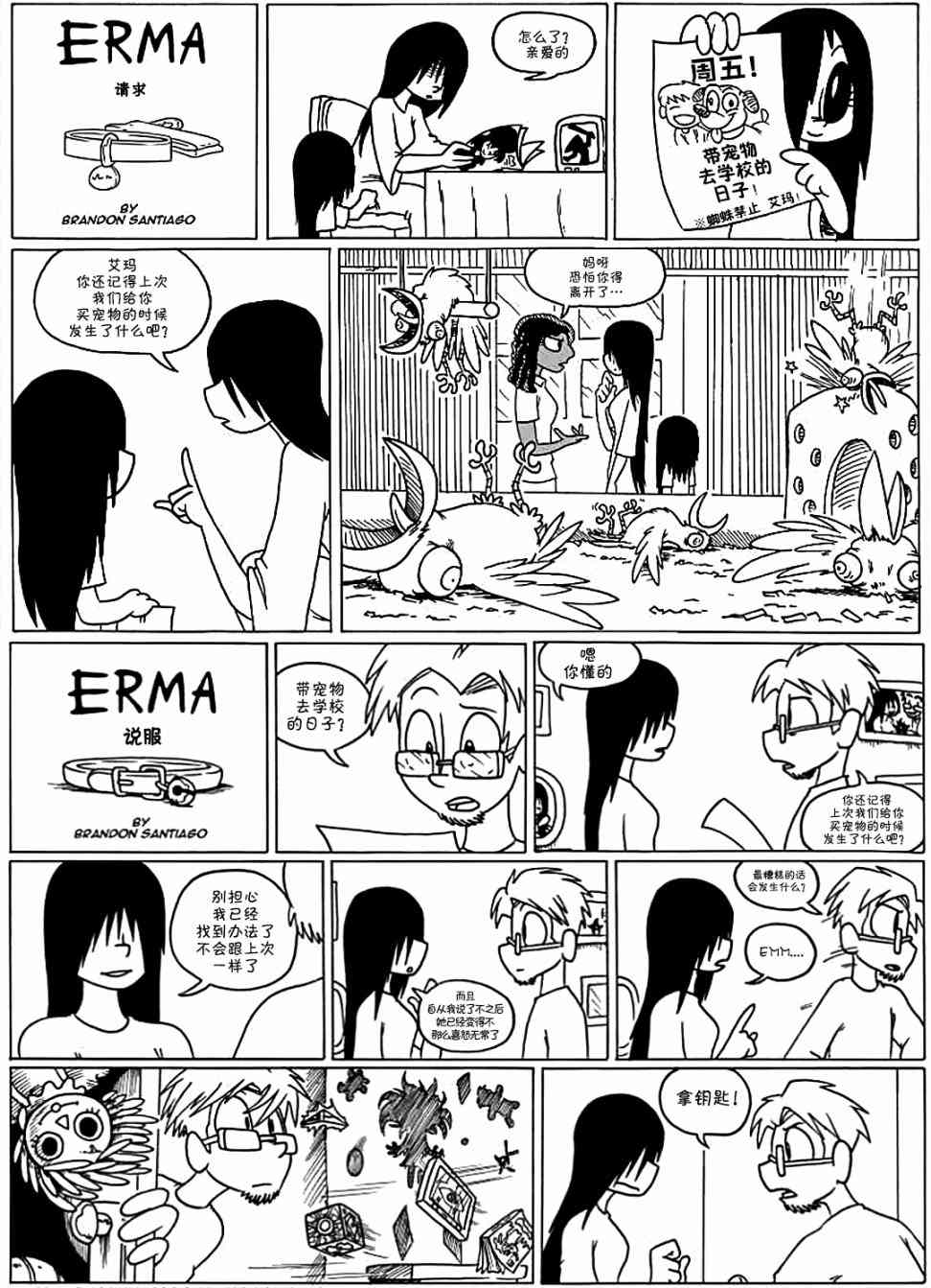 第 3 页