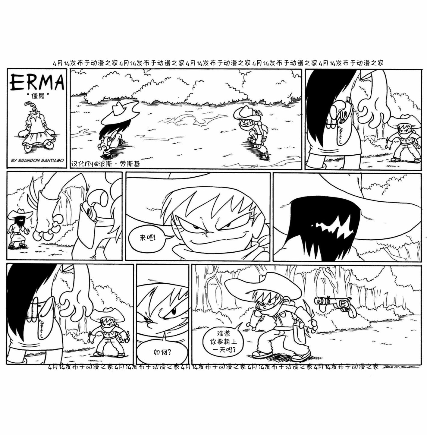 第 2 页