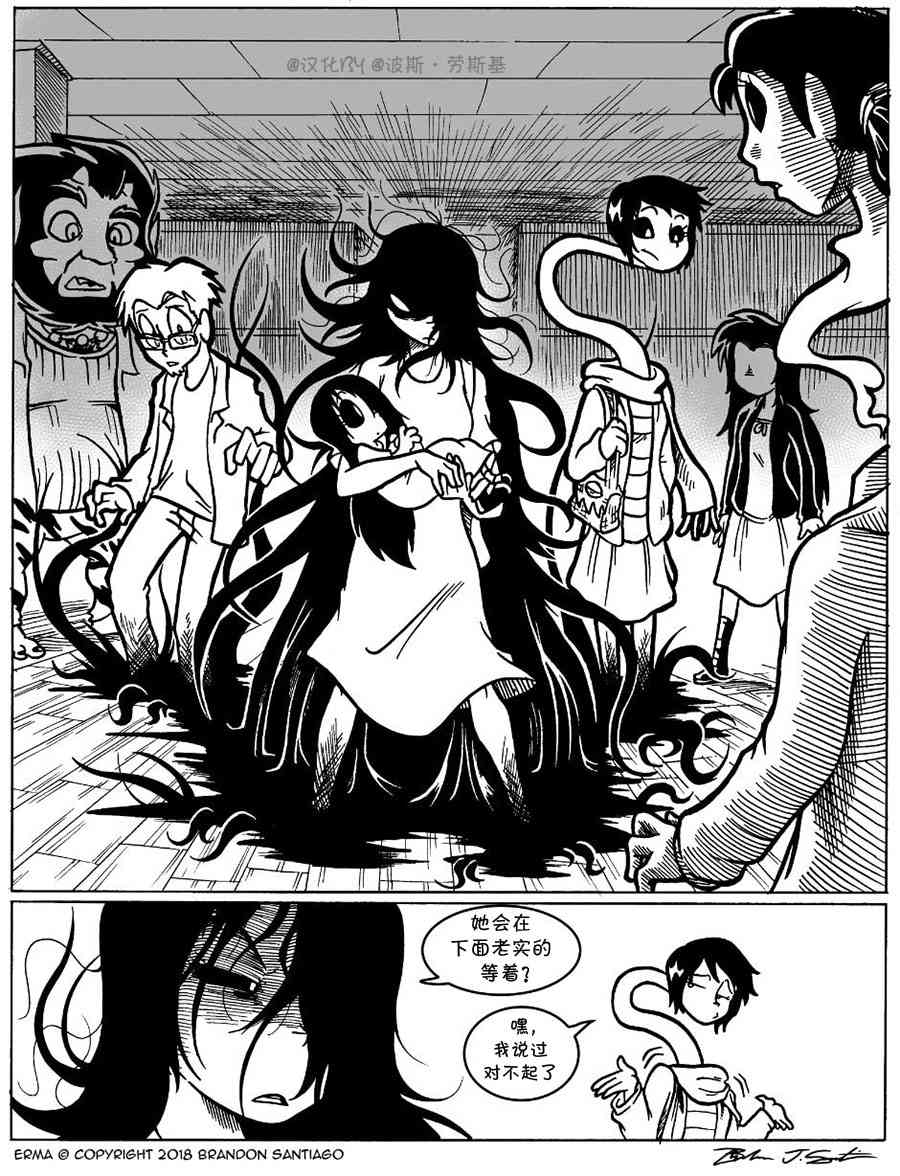 第 6 页