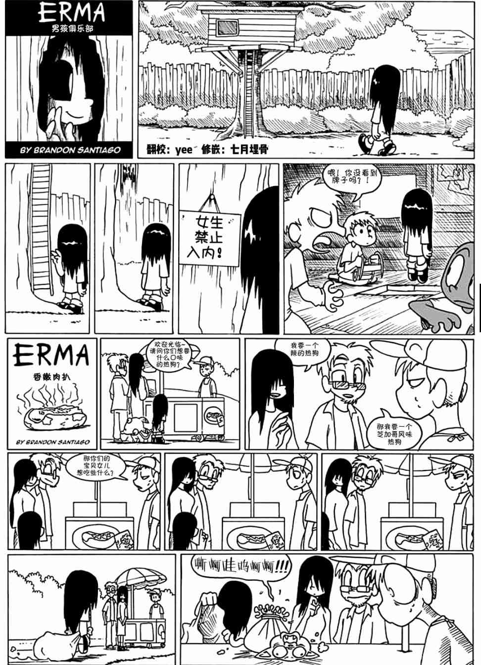 第 1 页