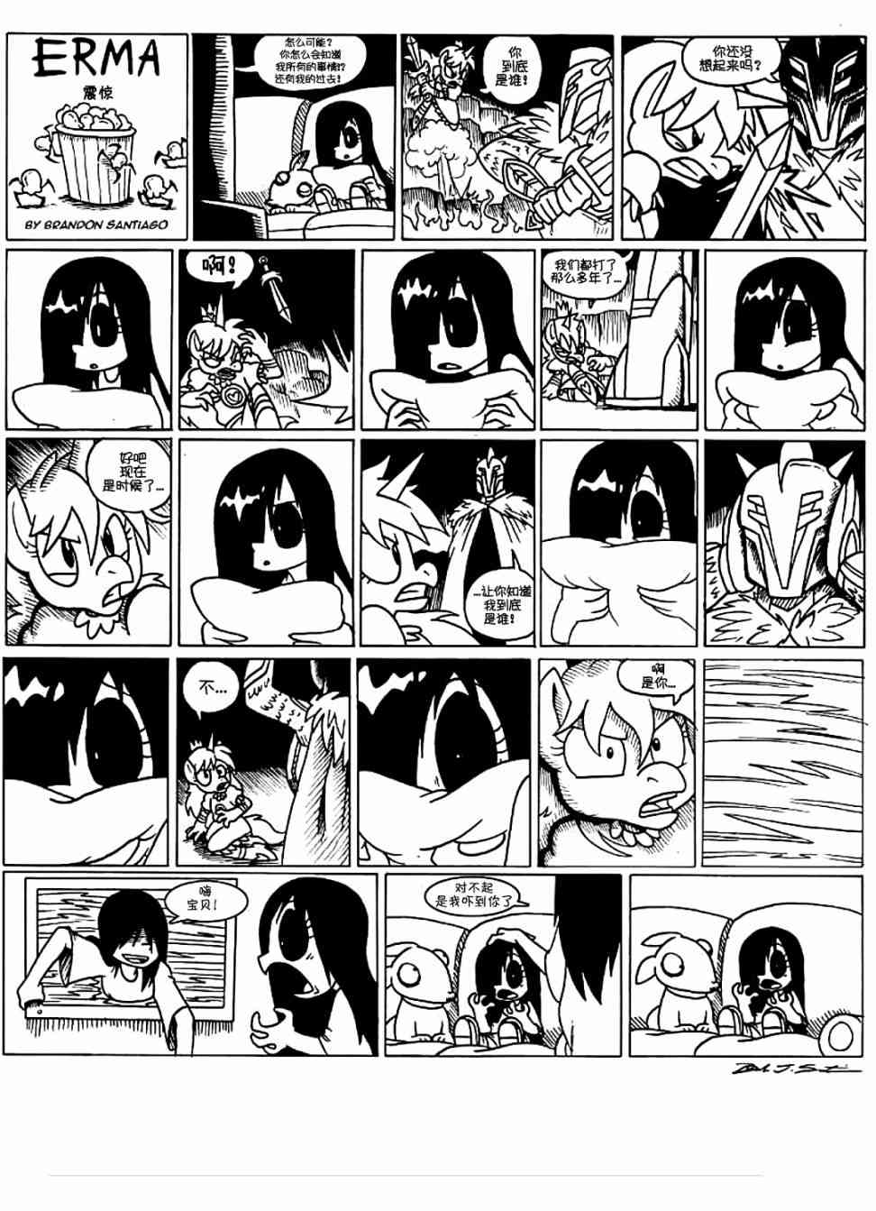 第 3 页