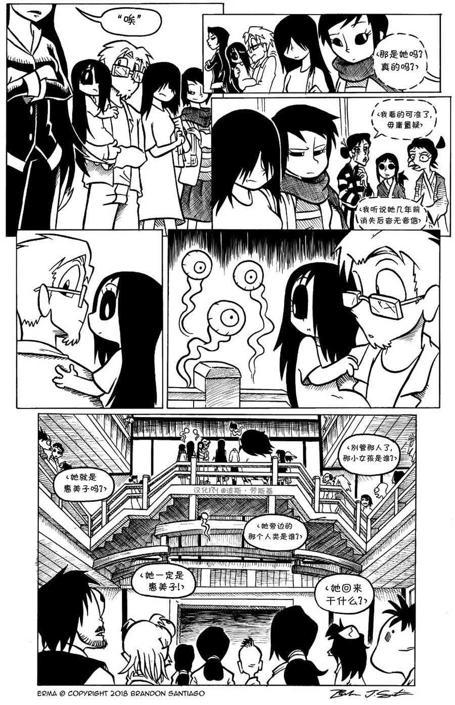 第 6 页
