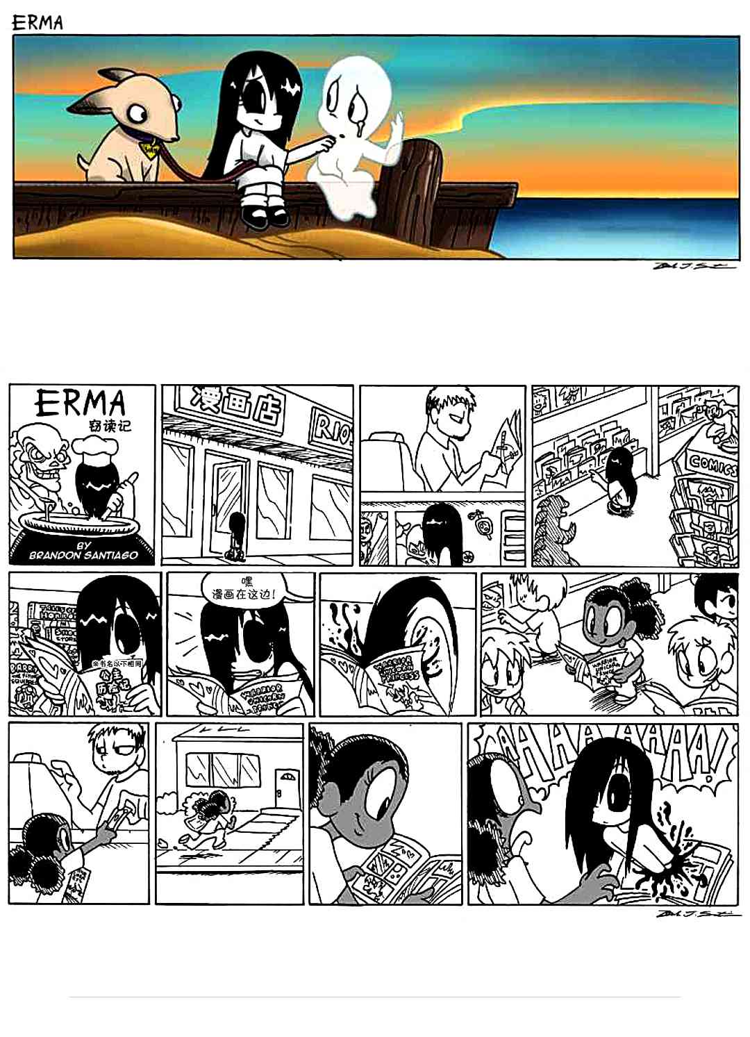 第 2 页