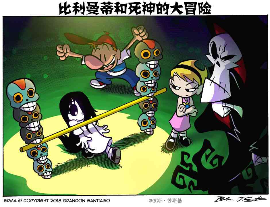 第 2 页