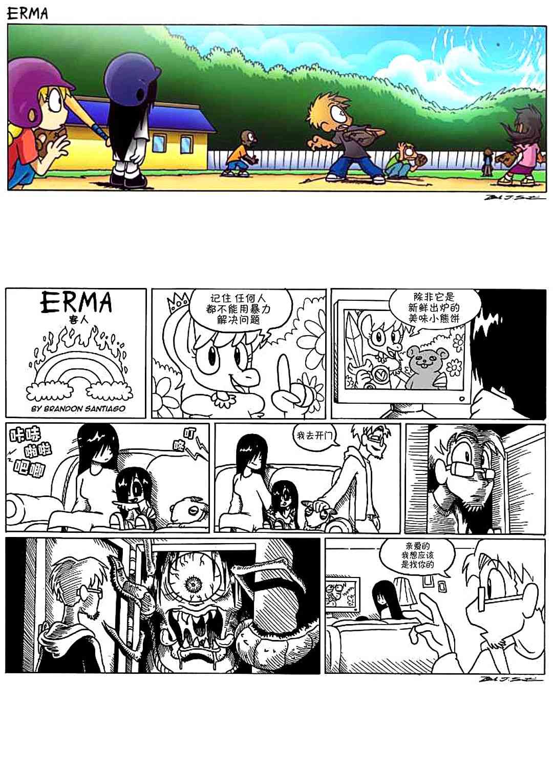 第 2 页