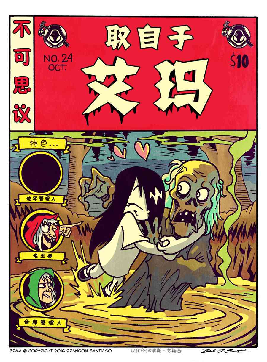第 2 页