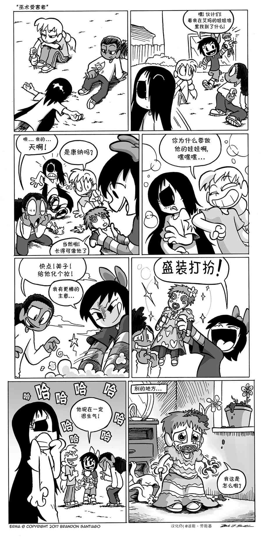 第 7 页