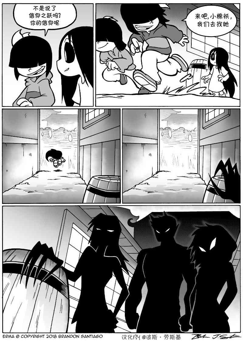 第 7 页
