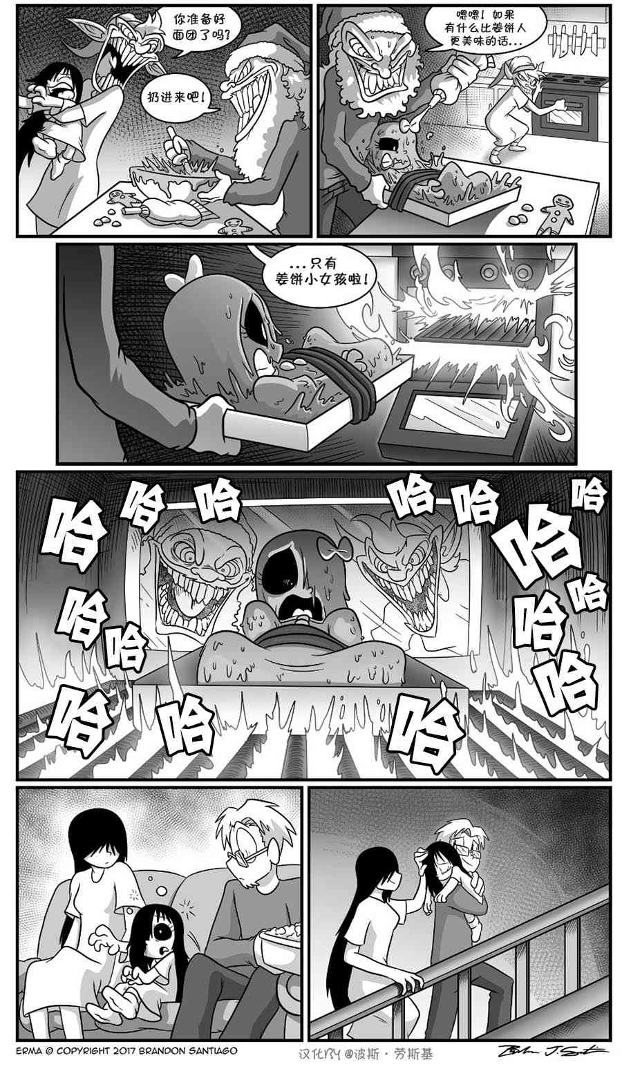 第 6 页