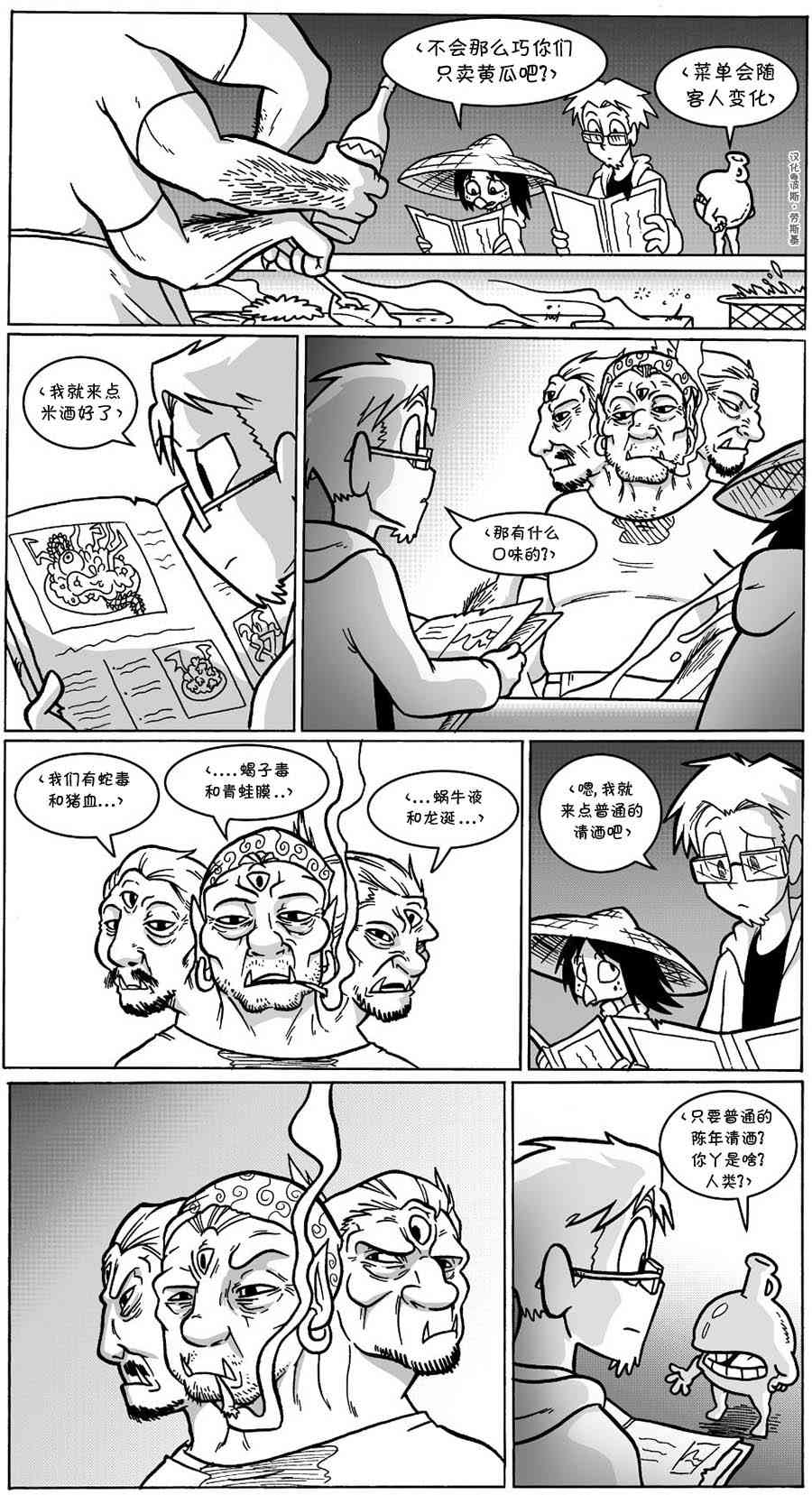 第 4 页