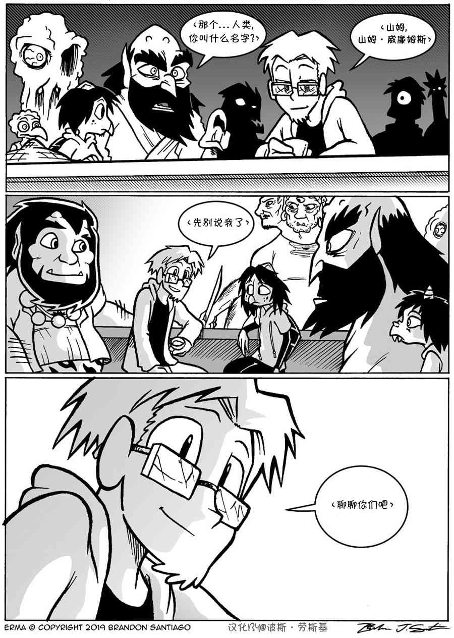 第 10 页
