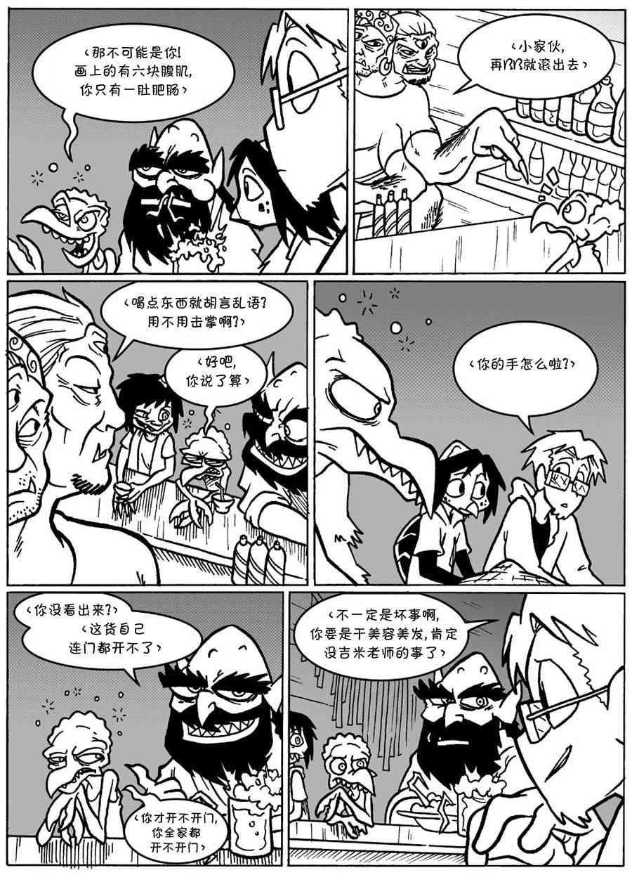 第 6 页
