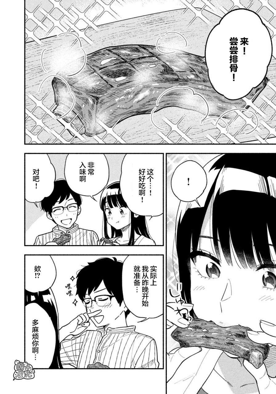 第 30 页