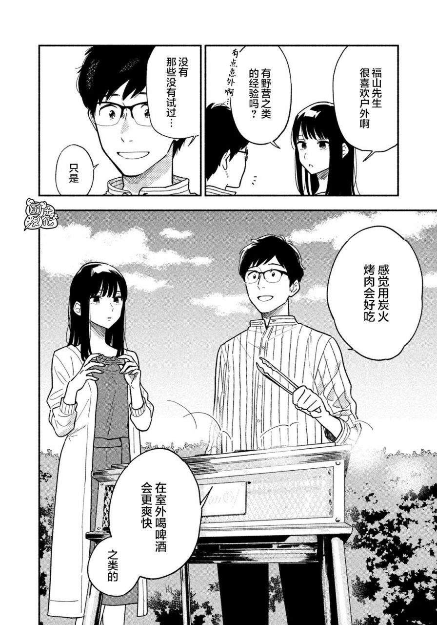 第 32 页