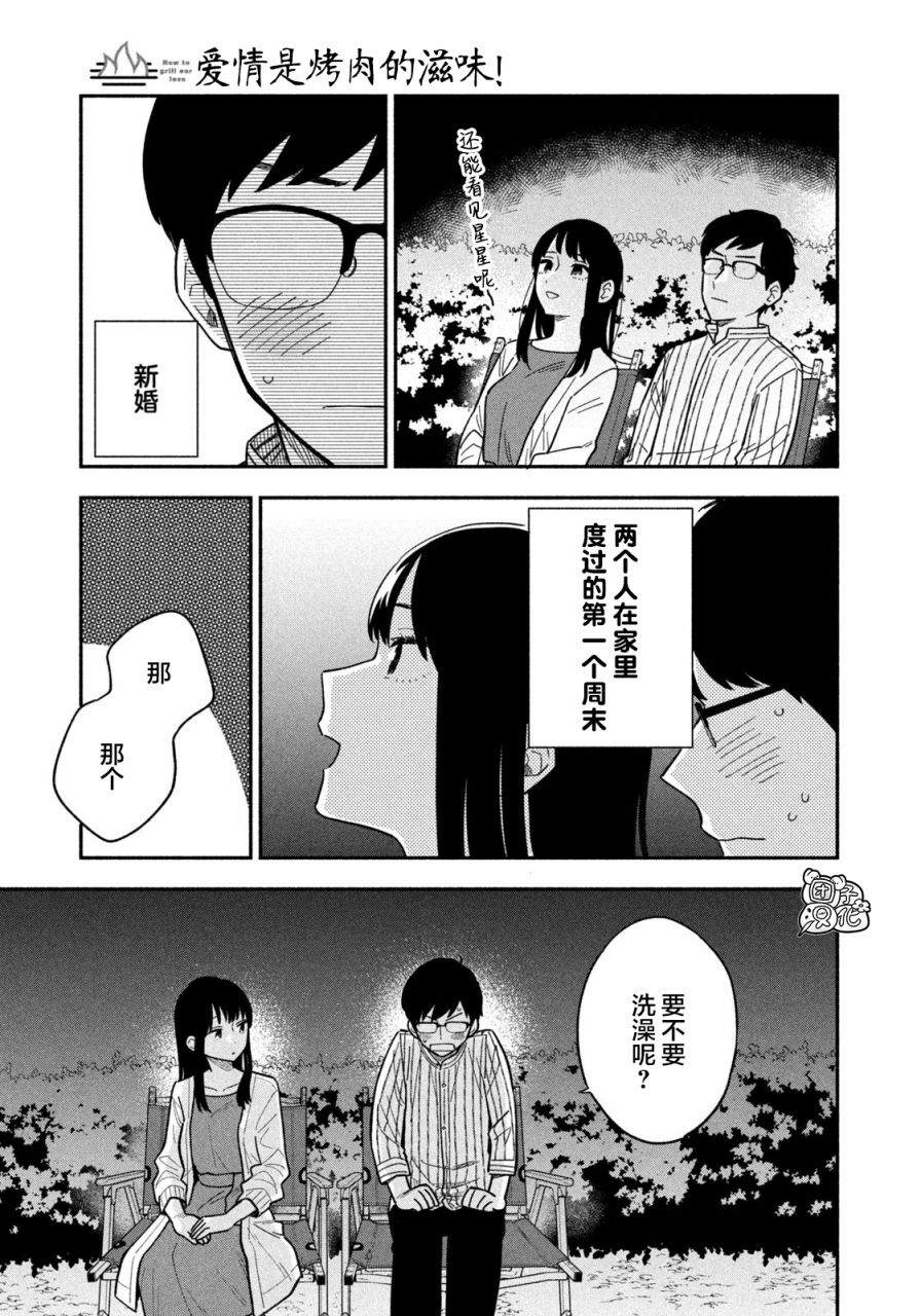 第 37 页