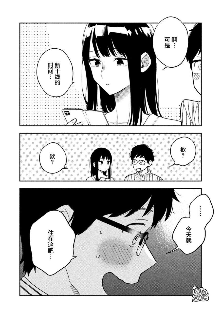 第 38 页