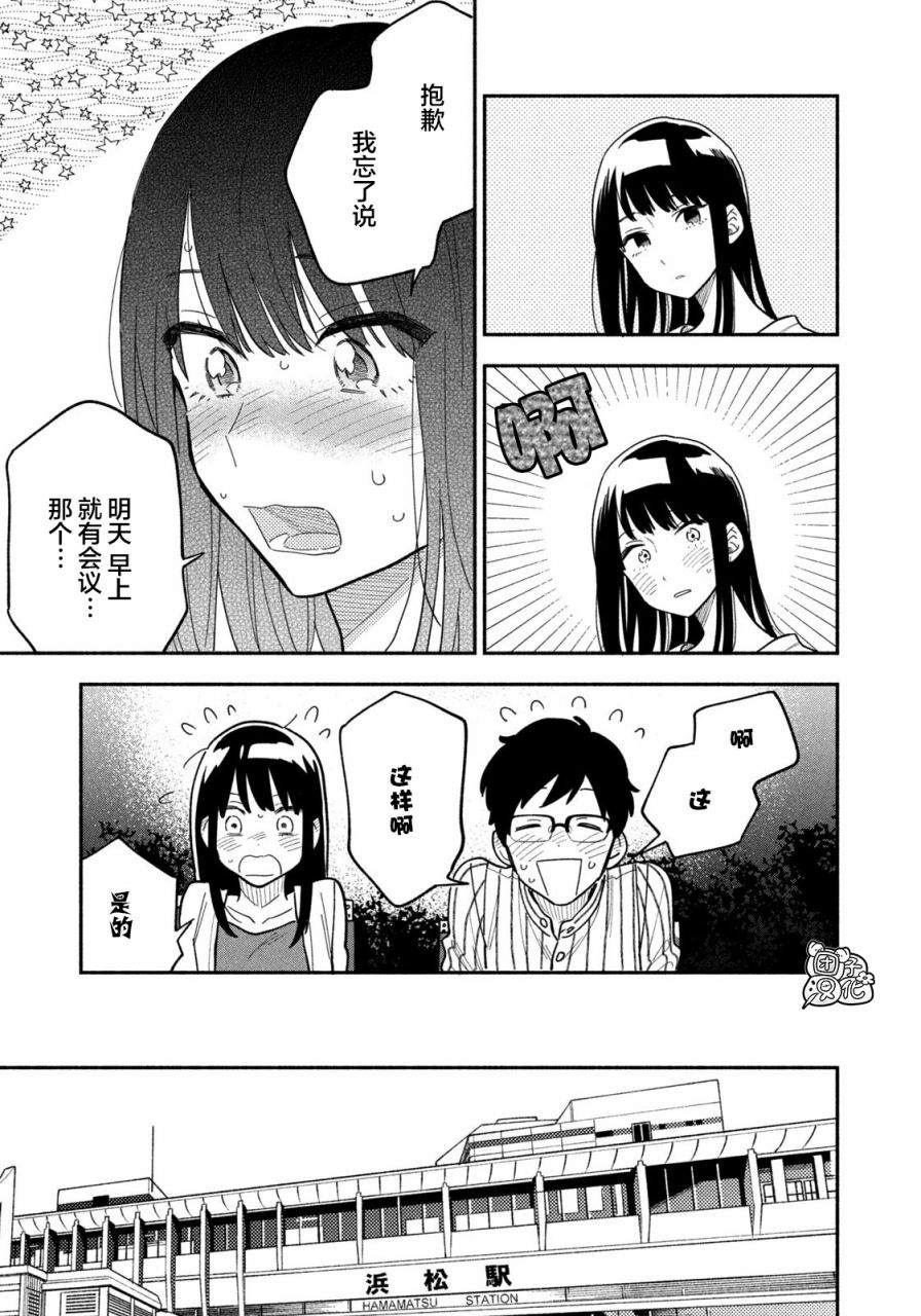 第 39 页