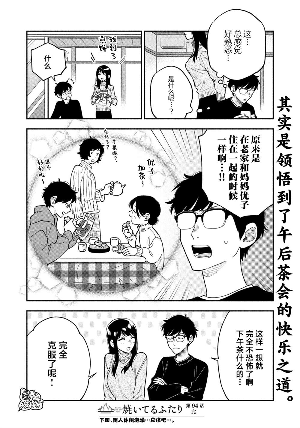 第 16 页