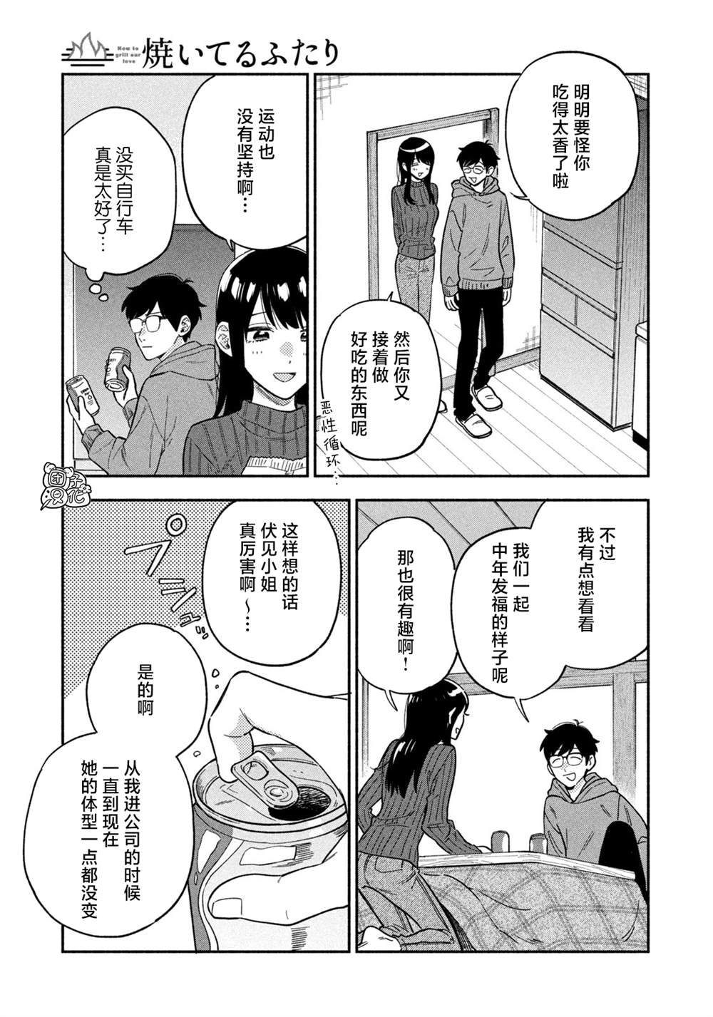 第 5 页