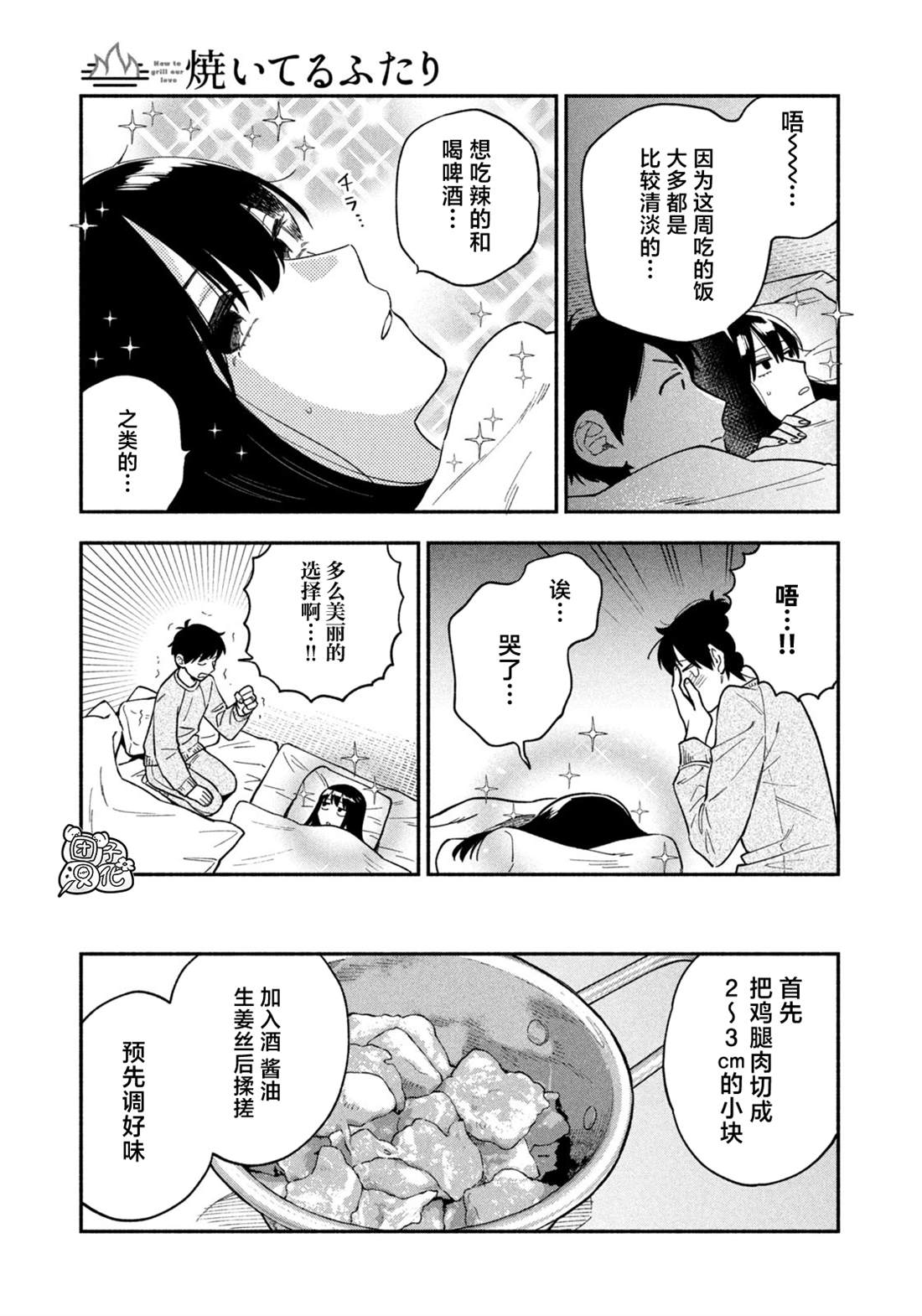 第 15 页