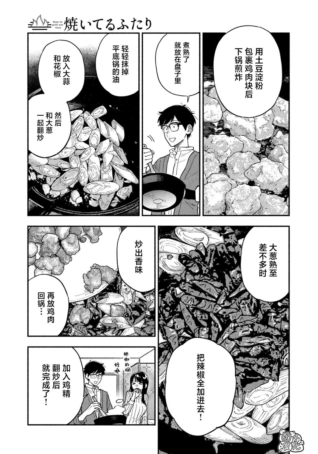 第 17 页