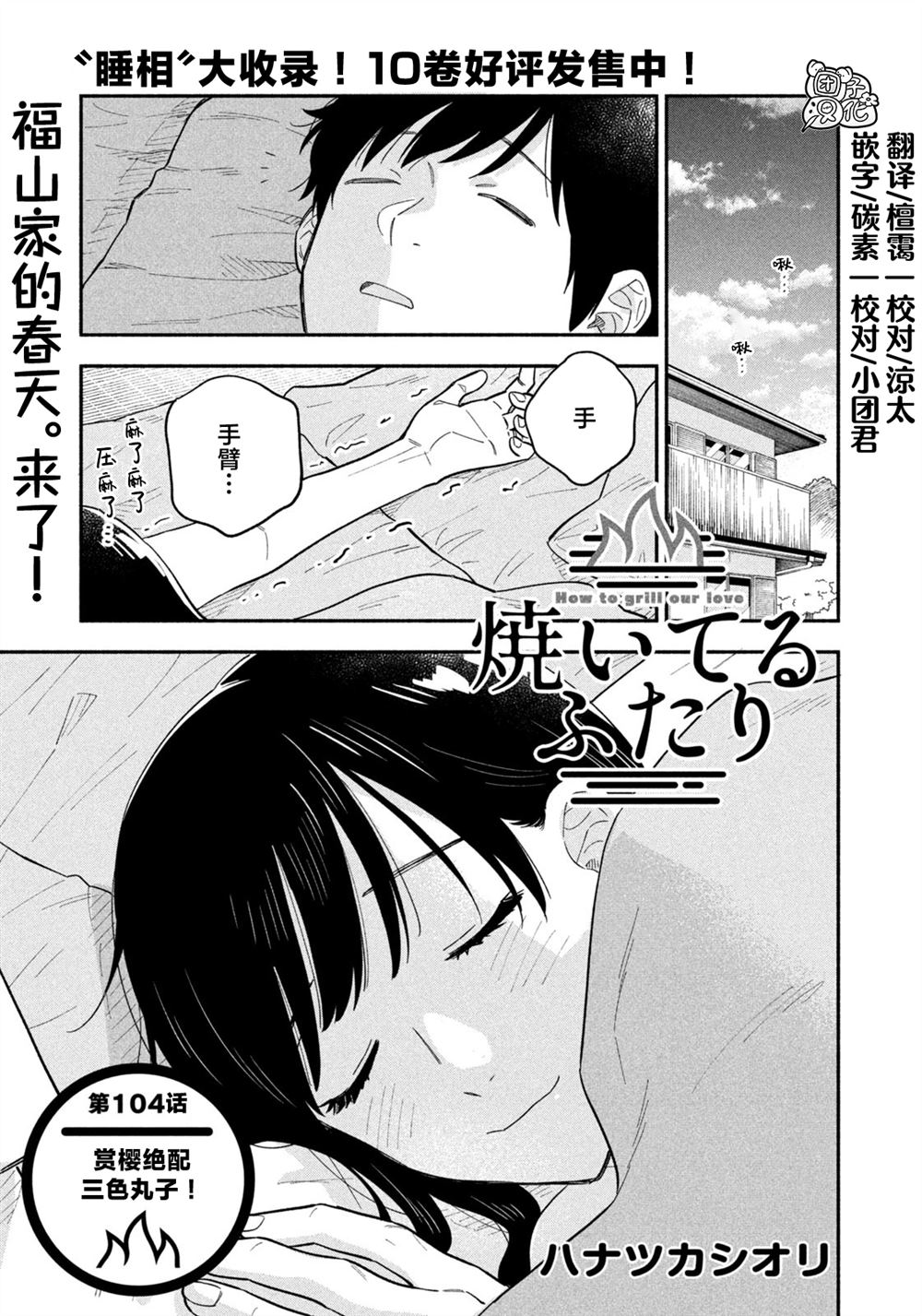 第 1 页