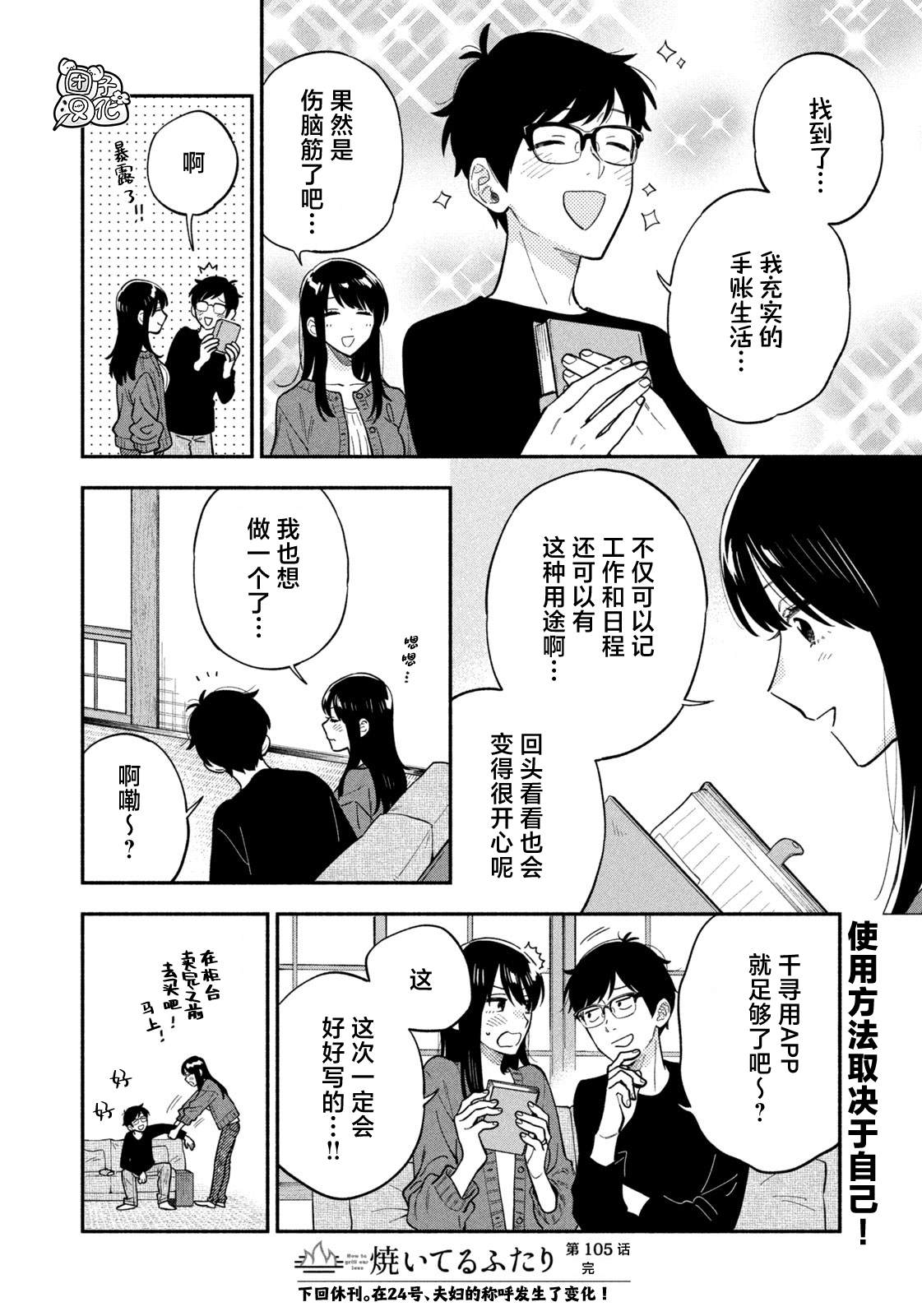 第 16 页