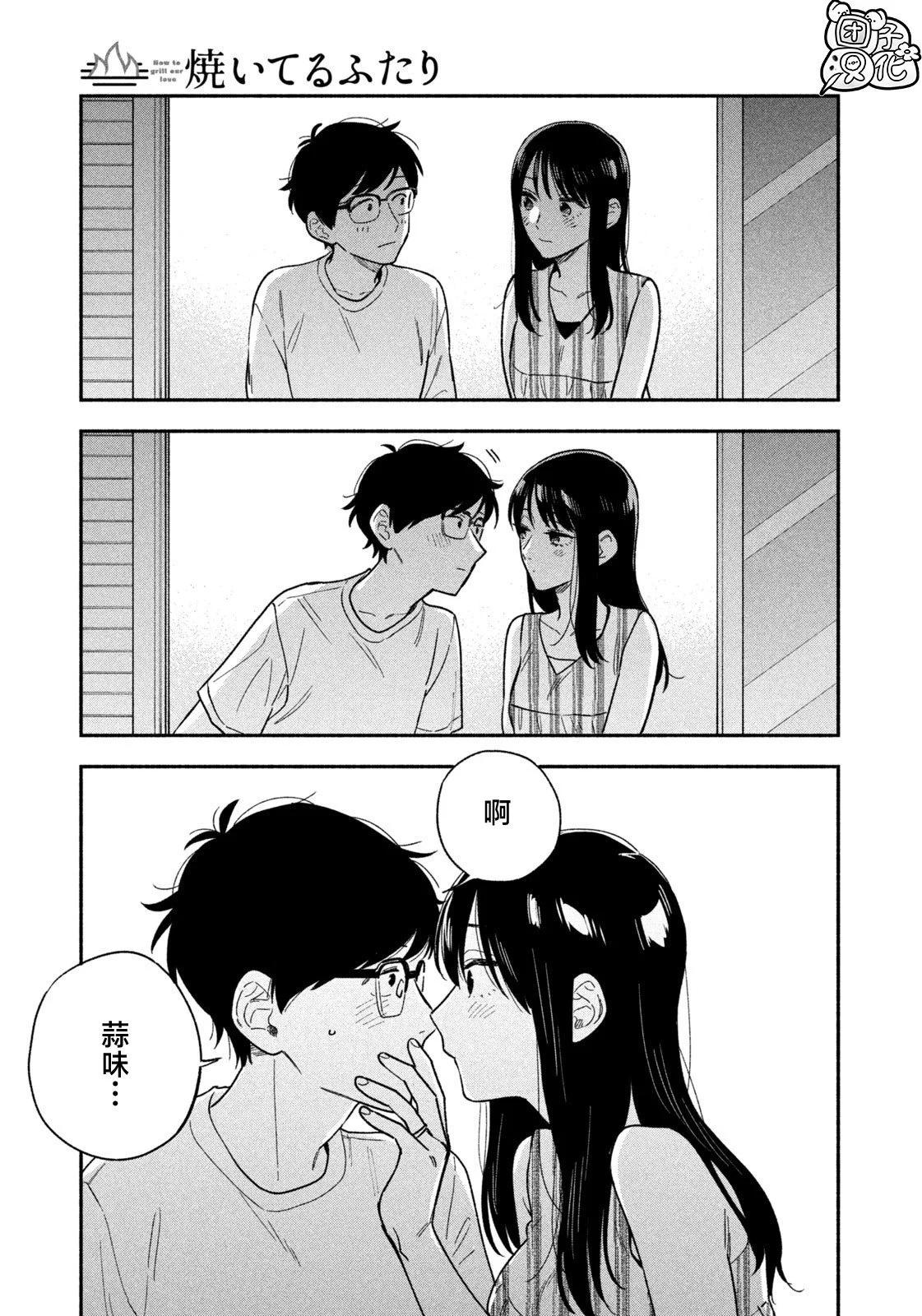 第 15 页
