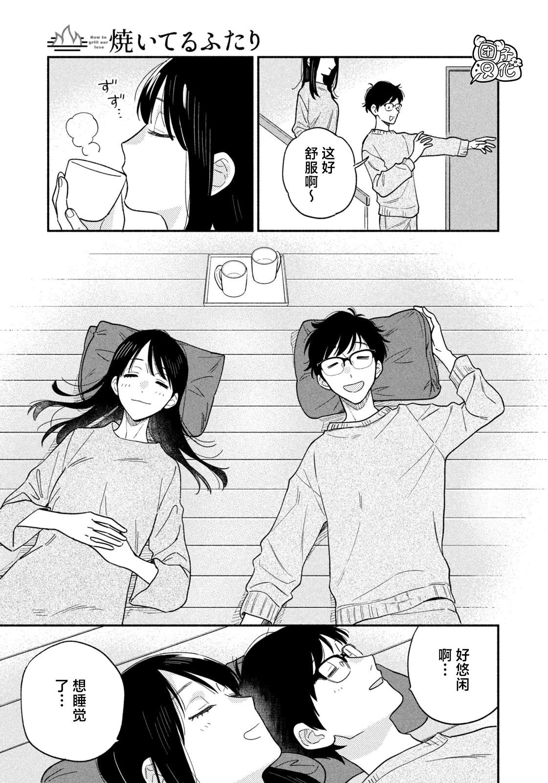 第 12 页