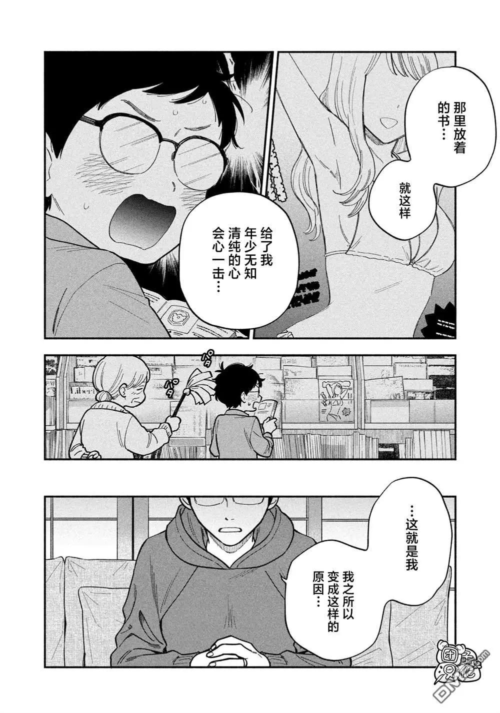 第 14 页