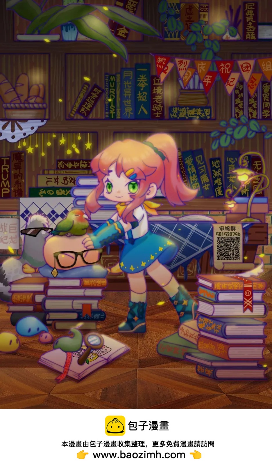 第 18 页