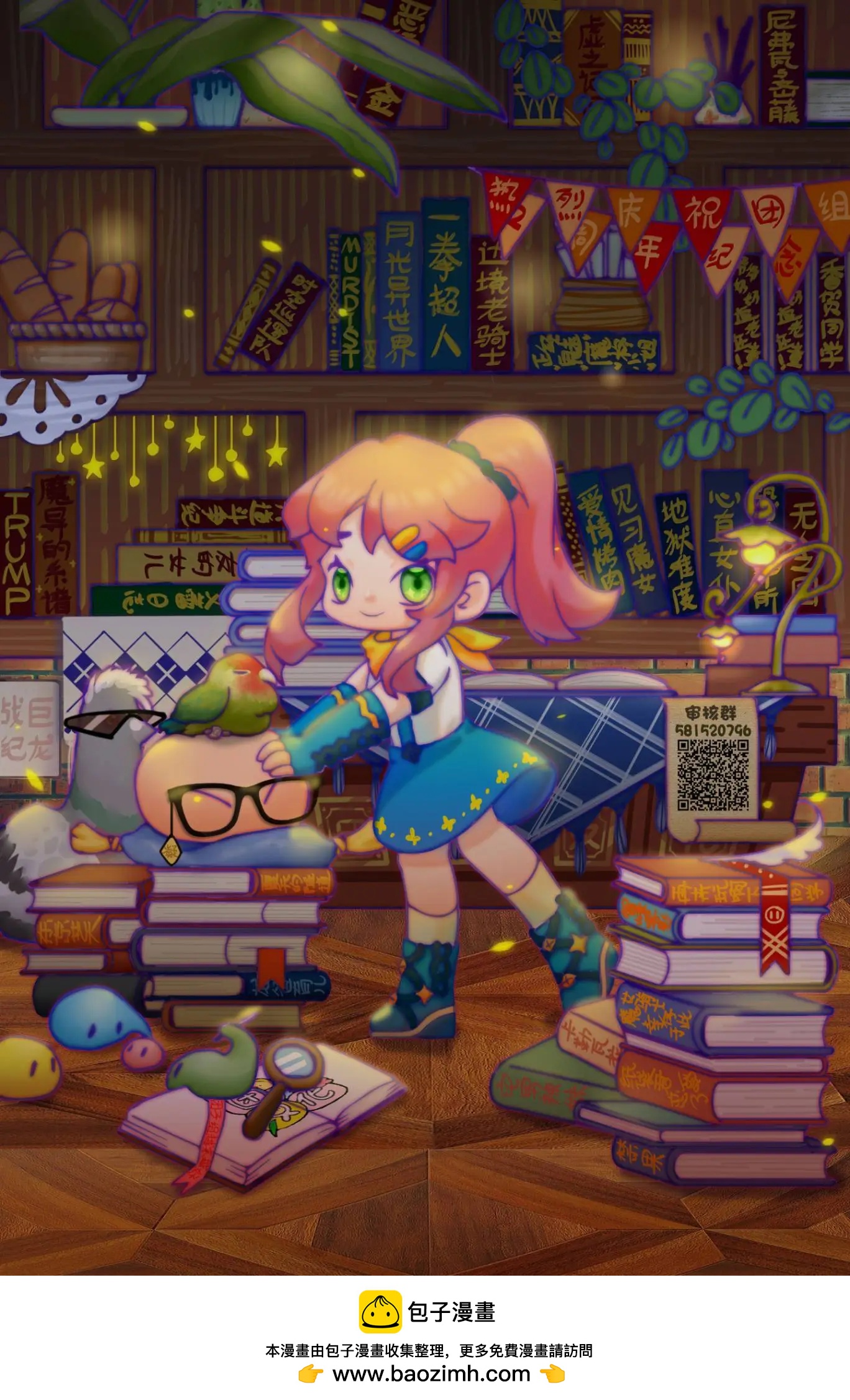 第 17 页