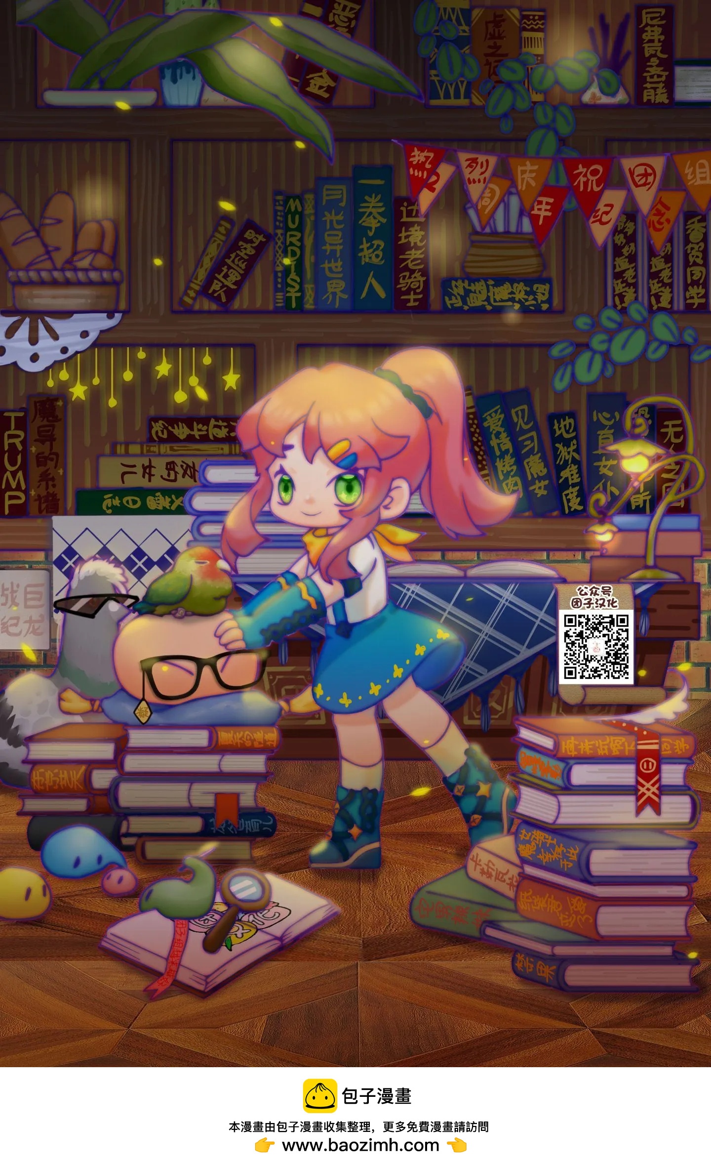 第 17 页